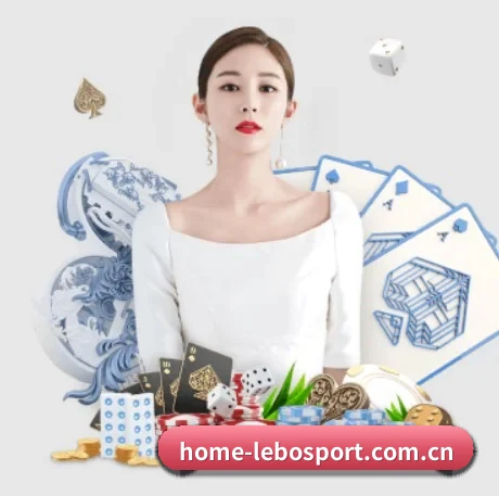 乐博体育官网 APP 界面