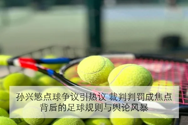 周冠宇新套件适配测试完成 排位单圈表现引发外界期待与赛道热议